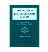 The Duties of Brotherhood in Islam