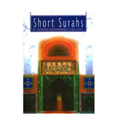 Short Surahs : Arabic with English Meanings
