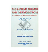 The Supreme Triumph And The Evident Loss : In The Light of the Quran and the Sunnah