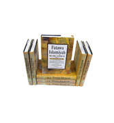 Fatawa Islamiyah : Islamic Verdicts - 8 Volume Set