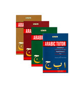 Arabic Tutor : Part 1- 4