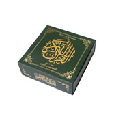 Al Quran Al Kareem 17 CDs Set