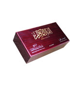 Holy Quran 46 CD Set : Sheikh Abdul Baset Abdul Samad
