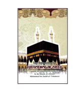 The Explanation of Sufficiency In Creed