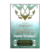 Beneficial Answers to Questions on Innovated Methodologies