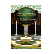 Arousing the Intellects with the Explanation of Umdatul-Ahkaam : The Book of At-Tahaarah