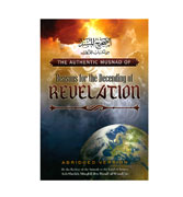 The Authentic Musnad Of Reasons for theDecending of Revelation
