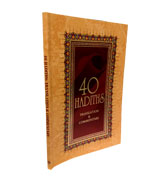 40 Hadiths : Translation & Commentary