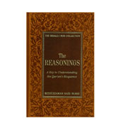 The Reasonings : A key to Understanding the Qur'an's Eloquence