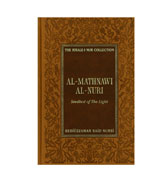Al-Mathnawi Al-Nuri : Seedbed of The Light
