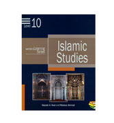Islamic Studies (Level 10) : Weekend Learning Series