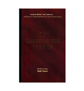 25 Remedies For The Sick