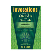 Invocations form Qur'an and Sunnah