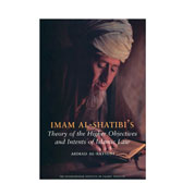 Imam Al-Shatibi's Theory of the Higher Objectives and Intents of Islamic Law