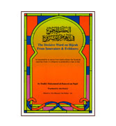 The Decisive Word on Hijrah From Innovators & Evildoers