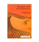 The Desert Chief : Story of Thumama Ibn Uthal