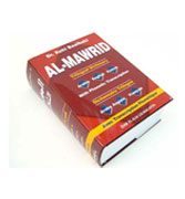 Al-Mawrid Trilingual Dictionary