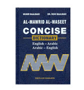 Al-Mawrid Al-Waseet: Concise Dictionary, English-Arabic and Arabic-English
