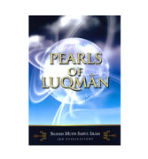 Pearls Of Luqman
