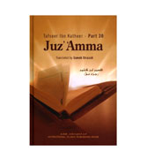 Juz Amma : Tafseer Ibn Katheer - Part 30