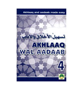 Akhlaaq Wal Aadaab - 4 : Akhlaaq and Aadaab made easy