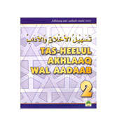 Tas-Heelul Akhlaaq Wal Aadaab - 2 : Akhlaaq and Aadaab made easy