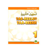 Tas-Heelut Taa-Reekh 1 - History made easy