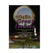 Great Imams & The Sharee Concept of Taqleed