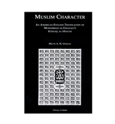 Muslim Character : An American-English Translation Of Muhammad Al-Ghazali's Khuluq Al-Muslim