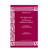 The Refinement of Character : An English translation of Tahdhib al-Akhlaq