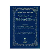 Collection From Riyad-us-Saliheen