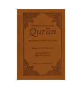 Towards Understanding The Qur'an - Abridged version of Tafhim al-Qur'an