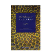 The Differences of The Imams