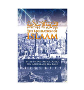 The Legislation Of Islaam