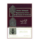 Divine Triumph : Explanatory Notes on the Book of Tawheed