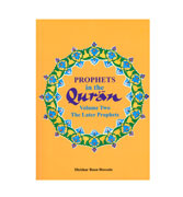 Prophets in the Qur'an - Volume Two : The Later Prophets