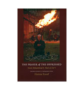 The Prayer Of The Oppressed (With Audio CD)