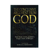 The Conclusive Argument From God