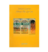 Imran Learns About The Qur'an