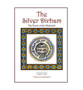The Silver Dirham : The Power of the Shahadah
