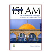 History of Islam 2: Umar ibn al-Khattab (R)