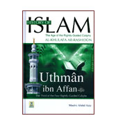 History of Islam 3: Uthman ibn Affan (R)