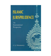 Islamic Jurisprudence : An International Perspective