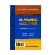 Al-Mawrid al-Quareeb : English-Arabic, Arabic-English - Pocket Dictionary