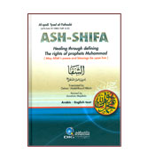 Ash-Shifa : Healing Through Defining The Right Of Prophets Muhammad