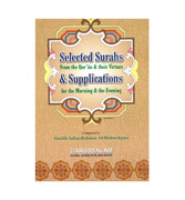 Selected Surahs From the Quran & Their Virtues & Supplications for Morning & the Evening