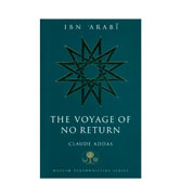 Ibn'Arabi: The Voyage of No Return