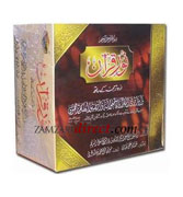Al Quran Al Kareem 30 CDs Set with Urdu Translation