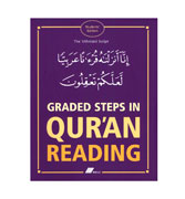 Graded Steps in Qur'an Reading : Student's Edition