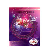 Whispers Of Paradies (1) : A Muslim Women's Life Journal